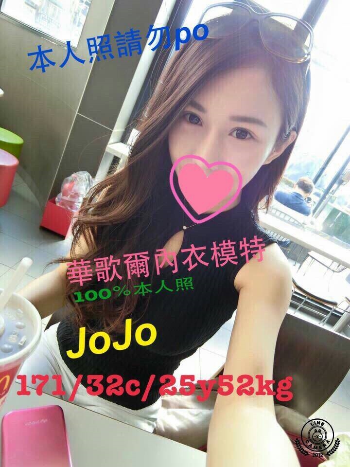 台東 性感俏祕書 小果 辦公OL